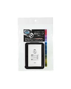 PADICO SHADING CASE - SET OF 3 UV RESIN STORAGE BOXES